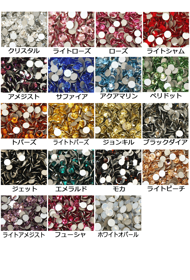 スワロフスキー【大容量パック】ラインストーン 大 小 大粒 小粒 増量 単品 小分け 高品質 初心者 初めて デコ ネイル ジェル 人気 オススメ クリスタル ジェット ブラックダイア ライトローズ ローズ ホワイトオパール【あす楽】【パーツ】 - 3