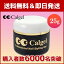 calgel カルジェル クリア 25g(カルジェルナチュラルクリア)【税込/送料無料】業務用大容量！