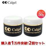 1@12,700ߡcalgel 른륯ꥢ 25gʥ른ʥ륯ꥢ2ĥåȡ˷50g