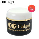 calgel カルジェル クリア 4g(カルジェルナチュラルクリア)