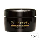 【数量限定!卸特価】プリジェルトップシャイン 15g※在庫に限りがあります。