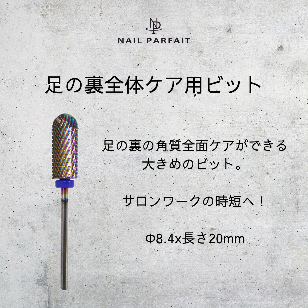 ミニュム ネイルポリッシュ 011 ローズティー