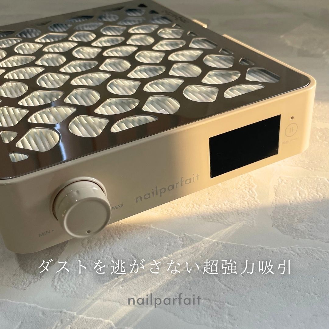 ネイルパフェ コードレスダストコレクターVORTEX PRO