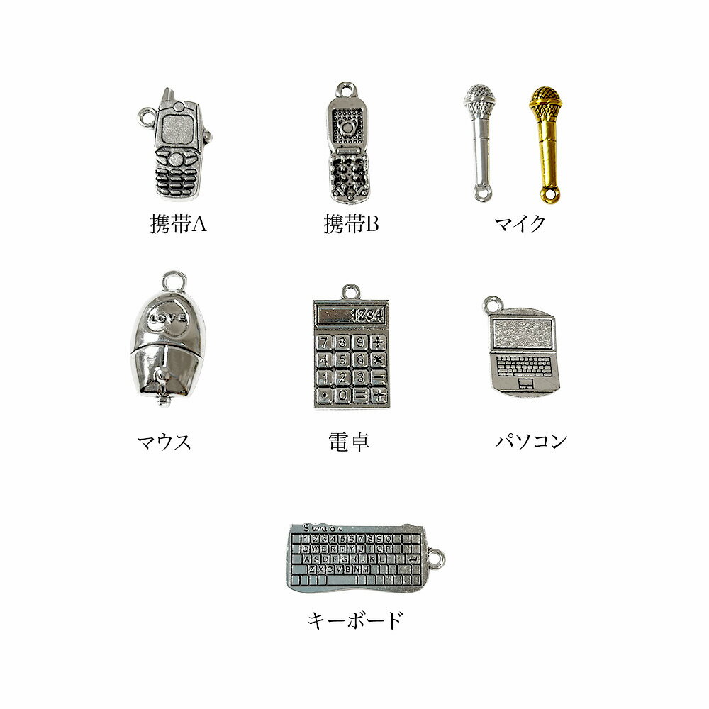 【Y2Kガジェットメタルチャーム】ネイル チャーム 平成 ギャル レトロ 携帯 パソコン デコ レジン nailsmile-10001216 ネイルスマイル サンプル画像3