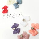 【センターラメリボンパーツ】ネイルパーツ ネイルグッズ ネイル用品 ネイル ネイルアート ハンドメイド ジェルネイル プラパーツ レジン 樹脂 アクリル 3D ...