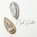 ネイルパーツ ネイルグッズ ネイル用品 ネイル ネイルアート【ジルコニアシリーズ ロングドロップ】 ジュエリーパーツ ゴールド シルバー ネイルアート ガラスストーン 人気 おすすめ 可愛い かわいい