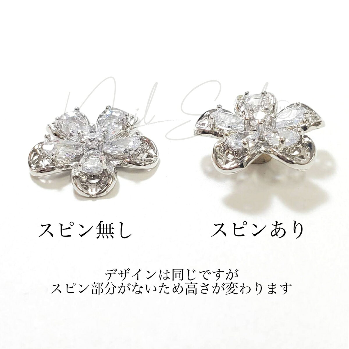 【2個入り ジルコニアフラワー スピンなし】ネイルパーツ ネイルグッズ ネイル用品...