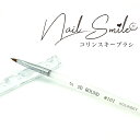 【コリンスキーブラシ(#101/クリア】