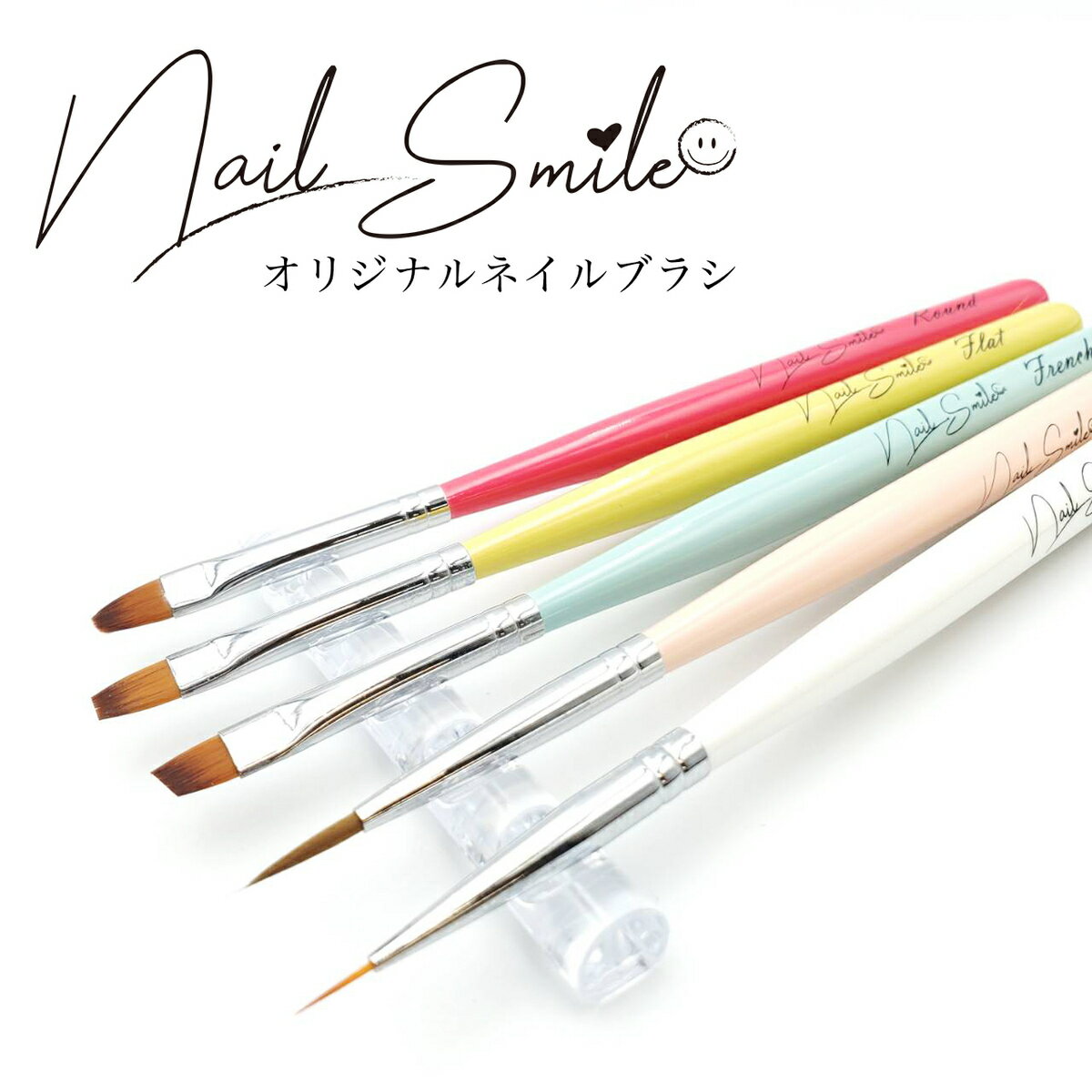 【オリジナルネイルブラシ ( キャップ付き )】ネイルパーツ ネイルグッズ ネイル用品 ネイル ネイルアート ジェルブラシ セルフネイル ネイル筆 ブラシ ネイ...