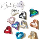 【Mサイズ 8P】ネイルパーツ ストーン ネイルグッズ ネイル用品 ネイル ネイルアート ネイルストーン 変形 Vカット ハート型 ガラスストーン ハート ガラス カラー クリスタル カラーストーン 人気 定番 おすすめ 可愛い 推し色 推し活 推しネイル キラキラ 大粒 8mm 大きめ
