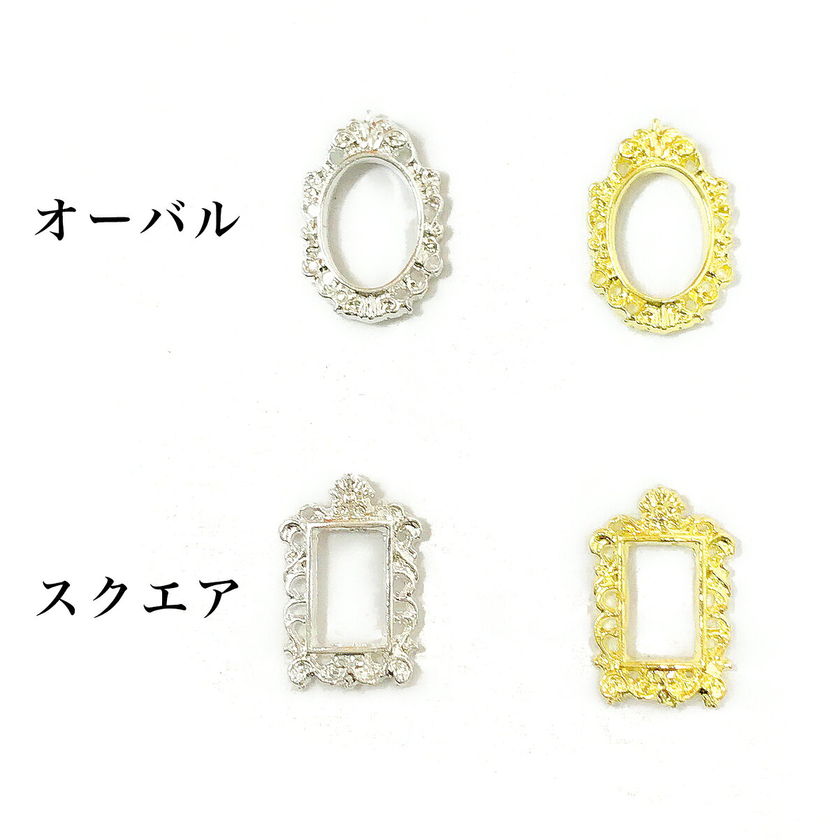 【デザインフレームパーツM ( 6P )】ネイルパーツ ネイルグッズ ネイル用品 ネイル ネイルアート 人気 おすすめ 可愛い かわいい 絵画 art nailsmile-10000431 ネイルスマイル サンプル画像2
