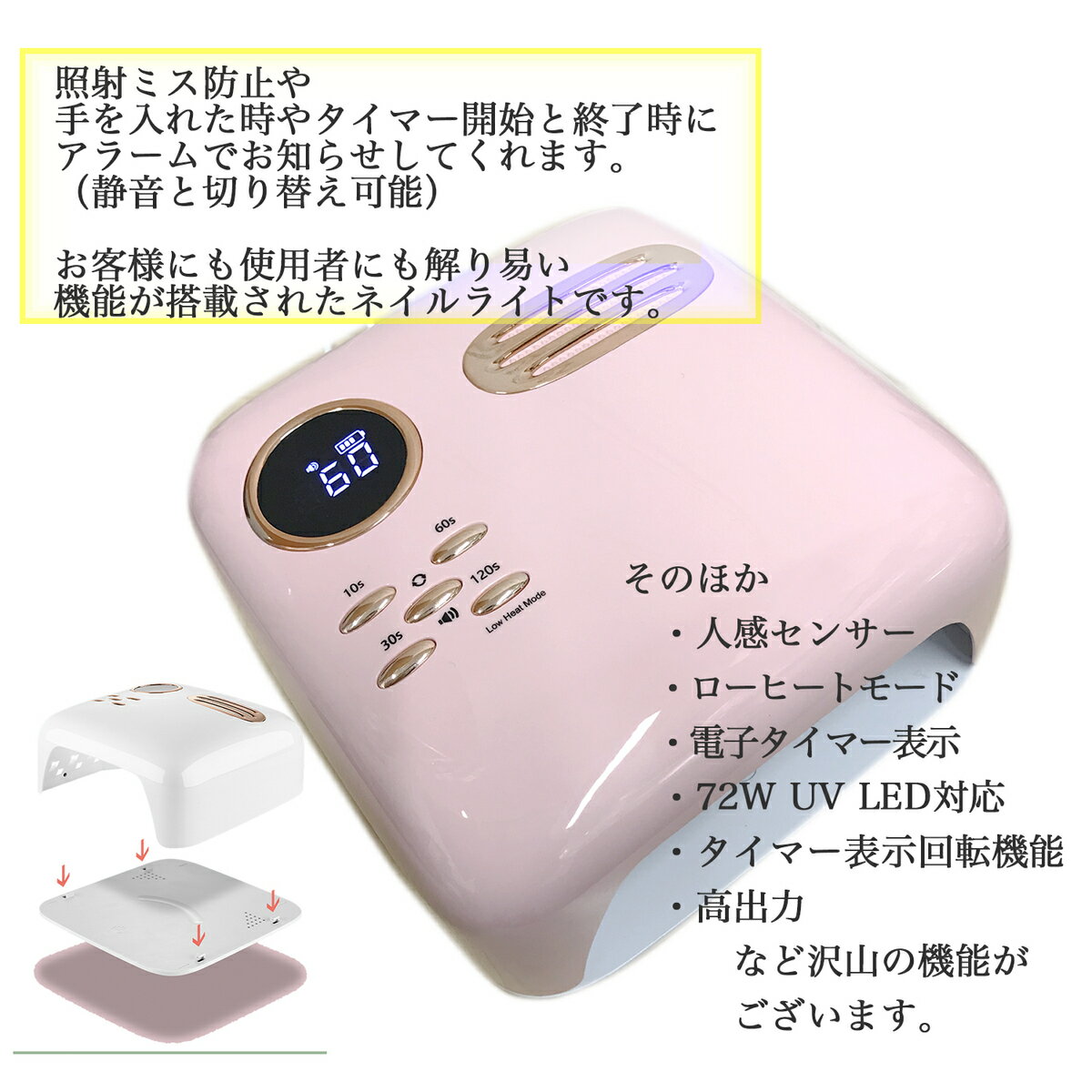 ネイルパーツ ネイルグッズ ネイル用品 ネイル ネイルアート【コードレス72W UV&LEDライト】M&R 701pro ジェルネイル ハンドメイド レジン ネイルアート コードレス セルフネイル ローヒート 人感センサー 底板取り外し可能 タイマー機能 半年保証 送料無料 2