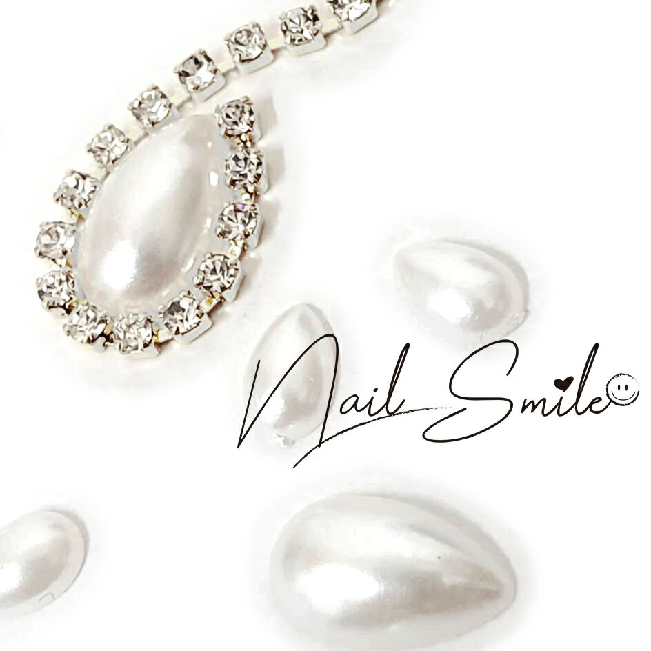 ネイルパーツ ネイルグッズ ネイル用品 ネイル ネイルアート ドロップパール ( S、L ) パール ハンドメイド アクセサリー 囲みネイル デザインパール し...