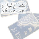 ネイルパーツ ネイルグッズ ネイル用品 ネイル ネイルアート【シリコンモールド 5種類】 バタフライ 蝶々 ちょうちょ リボン サボテン リップ ハート デコ ジェルネイル ハンドメイド レジン パーツ 人気 おすすめ 可愛い かわいい