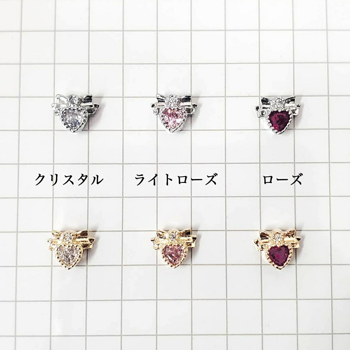 【ジルコニア ミニハートリボン 2個入り】ネイルパーツ ネイルグッズ ネイル用品 ...