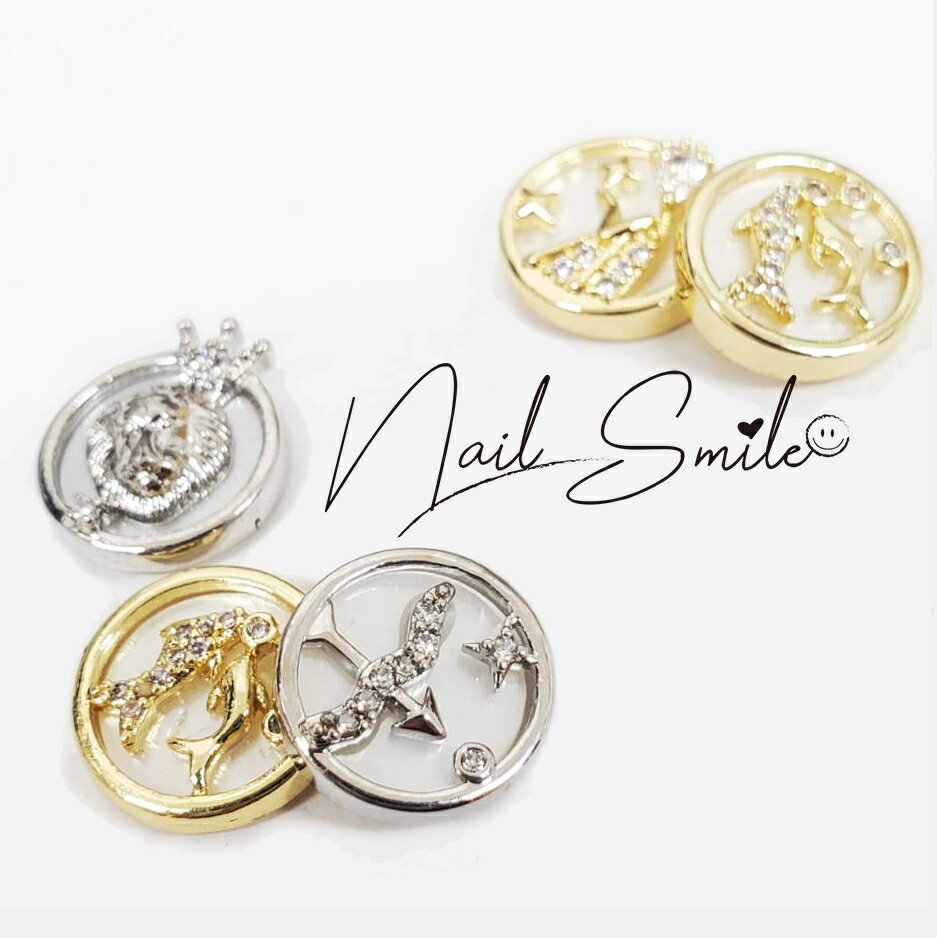 12星座　星座パーツ　星座モチーフ　ネイル　ネイルパーツ　ハンドメイド　メタルパーツ　ネイルアートのサムネイル