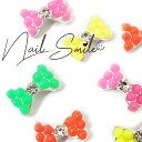 【ネオンカラーリボンパーツ 4個入り】ネイルパーツ ネイルグッズ ネイル用品 ネイル ネイルアート ジェルネイル ネイルパーツ メタルパーツ ネオンカラー ビビットカラー カラフル リボン カラーパール 人気 おすすめ 可愛い かわいい