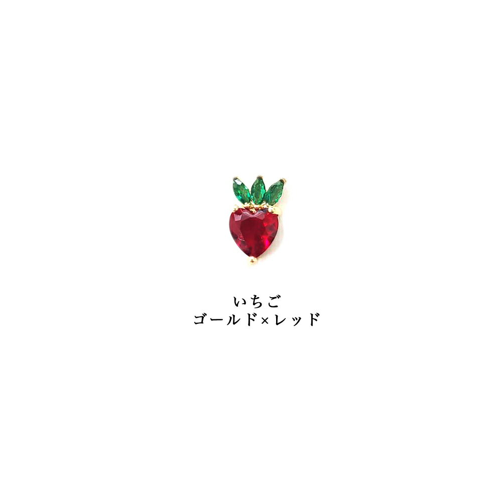 【ストーンフルーツパーツ 2p】ネイルパーツ ...の紹介画像3