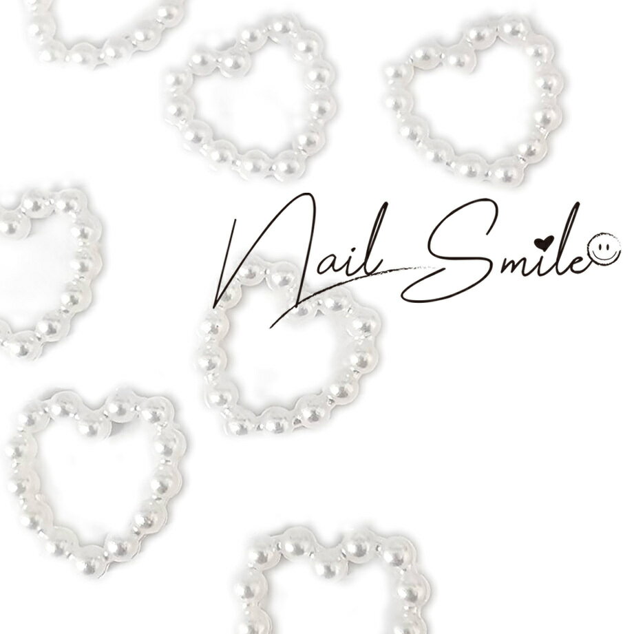 【ハートパールビーズ 10個入り】ネイルパーツ ネイルグッズ ネイル用品 ネイル ネイルアート ジェルネイル ネイルパーツ ハンドメイド レジン デコ 人気 お...