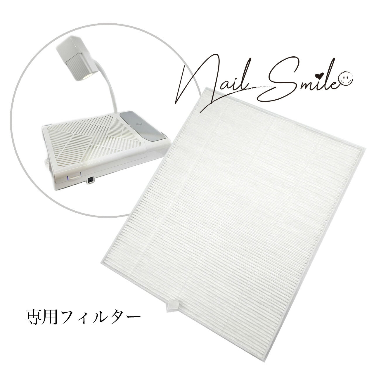 【集塵機フィルター1枚】別売りのネイルダストコレクターM&R303対応の集塵機フィルターです。