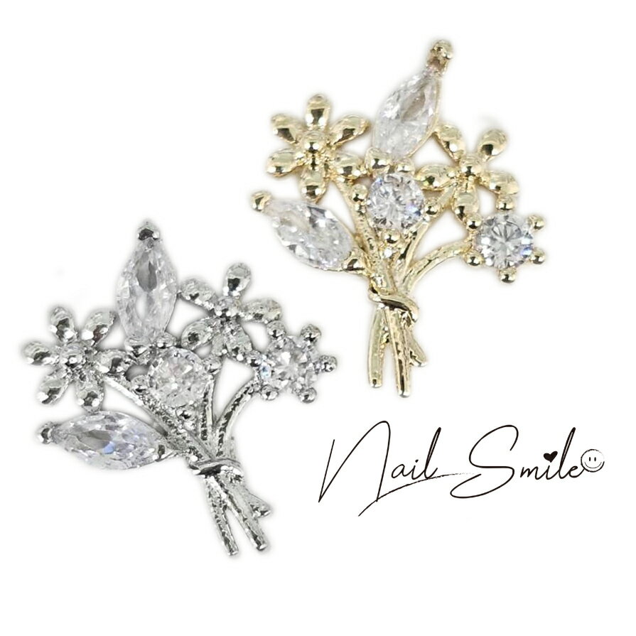 【フラワーブーケパーツ】 ネイルグッズ ネイル用品 ネイルアートネイルパーツ ジルコニア ビジュー ネイルジュエリー ジュエリーパーツ ネイル デコパーツ ハンドメイド アクセサリー モチーフ ジェルネイル 韓国