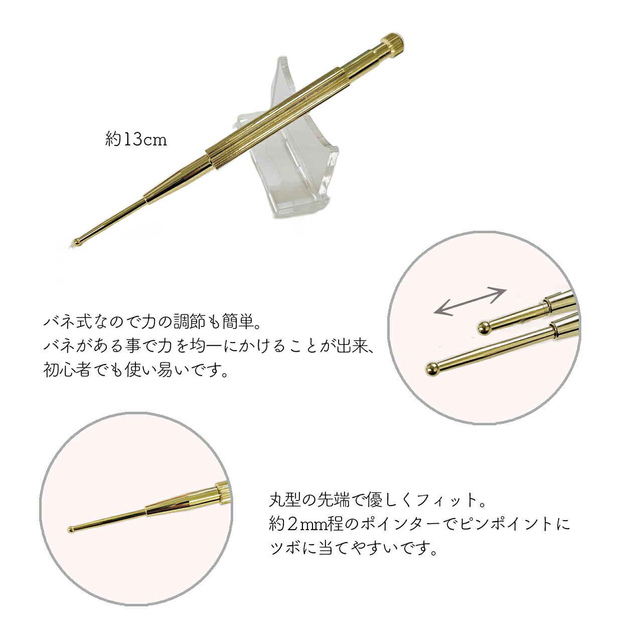 耳つぼスティック つぼ押しスティック 耳つぼ棒 耳ツボスティック 耳つぼシール 耳...