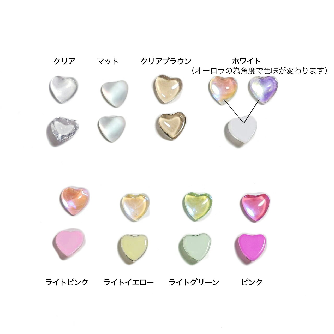 ネイルパーツ ネイルグッズ ネイル用品 ネイル ネイルアート【オーロラクリアハー...