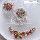 【クリスマス 限定】ネイルパーツ ミックスセット ネイルアート ネイルグッズ ネイル用品 セルフネイル 赤 緑 ゴールド シルバー メタルパーツ ラメ パール ...
