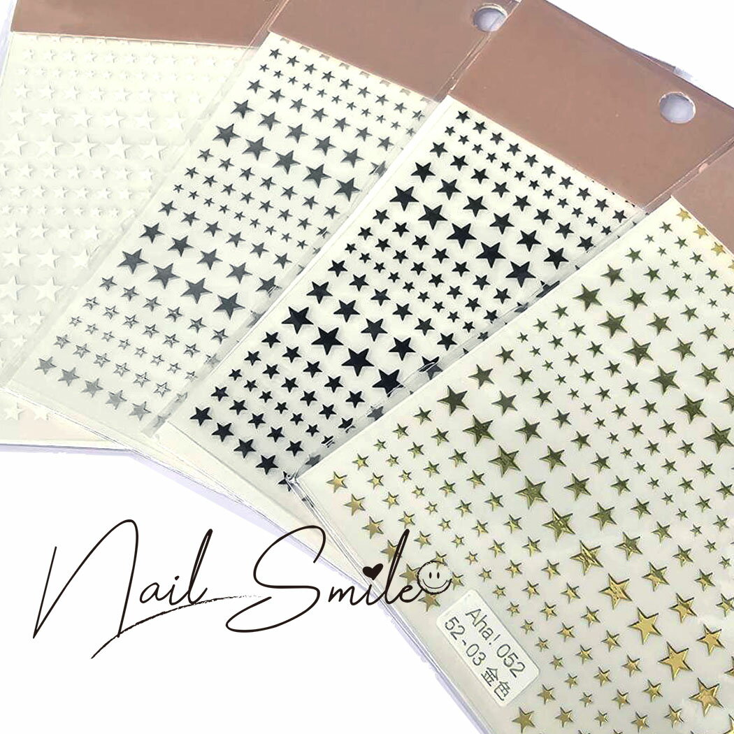 ネイルパーツ ネイルグッズ ネイル用品 ネイル ネイルアート スターシール ネイルシール スター 星 ネイルステッカー 防水 ゴールド シルバー ホワイト ブラ...