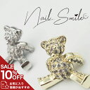 【SS 10%OFF】ネイルパーツ ネイルグッズ ネイル用品 ネイル ネイルアート【ジルコニアリシリーズ ベア】 ハンドメイド アクセサリー ジルコニア 人工ダイヤモンド くま テディベア 人気 おすすめ 可愛い かわいい