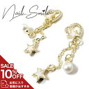 【SS 10%OFF】ネイルパーツ ネイルグッズ ネイル用品 ネイル ネイルアート ハート×スターチェーンチャーム ( 1P ) ハンドメイド アクセサリー チャーム チェーン ゴールド ハート 星 ストーン 人気 おすすめ 可愛い かわいい