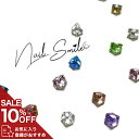 【SS 10%OFF】【13色】ネイルパーツ ネイルグッズ ネイル用品 ネイル ネイルアート キュービックガラスストーン ジェルネイル ネイルパーツ ストーン カラーストーン 四角 キュービック リングネイル ハンドメイド デコ 人気 おすすめ 可愛い かわいい