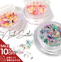 ネイルパーツ ドライフラワー ネイルグッズ 花 ネイル用品 フラワー パーツ ネイル ネイルアート カラフル ミックス ジェル ジェルネイル セルフネイル ハンドメイドネイル シフォン レジン ハンドメイド 封入 アクセサリー 花びら 資材 素材 材料 人気 おすすめ 可愛い 韓国