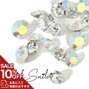 【SS 10%OFF】【裏面ゴールド】ネイルパーツ ネイルグッズ ネイル用品 ネイル ネイルアート 小分け【Vカットガラスストーン SS20~34】 ネイルストーン ガラスストーン クリスタル 透明 オーロラ 高品質 ジェルネイル セルフネイル 人気 おすすめ 可愛い かわいい