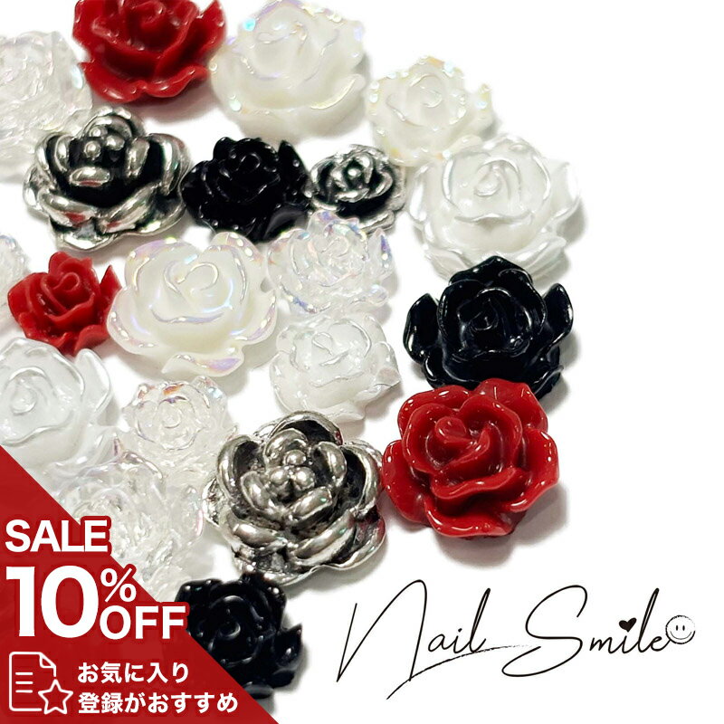 ネイルパーツ ネイルグッズ ネイル用品 ネイル ネイルアート クリアオーロラローズ ホワイトローズ ブ..