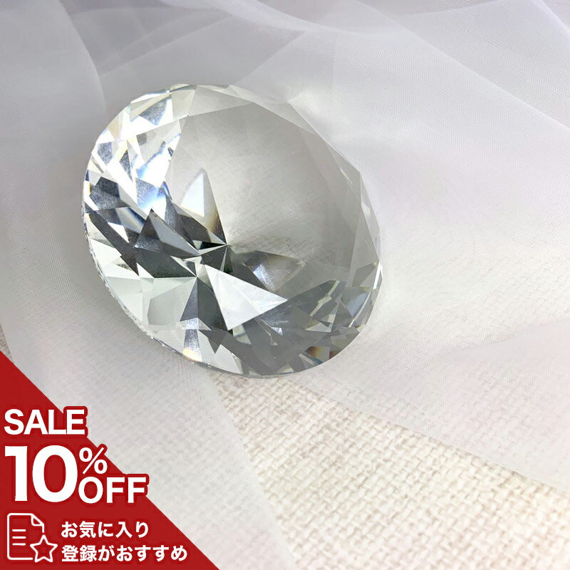 ネイルパーツ ネイルグッズ ネイル用品 ネイル ネイルアート 8cm 10cm ハート Vカットクリスタルオブジ..