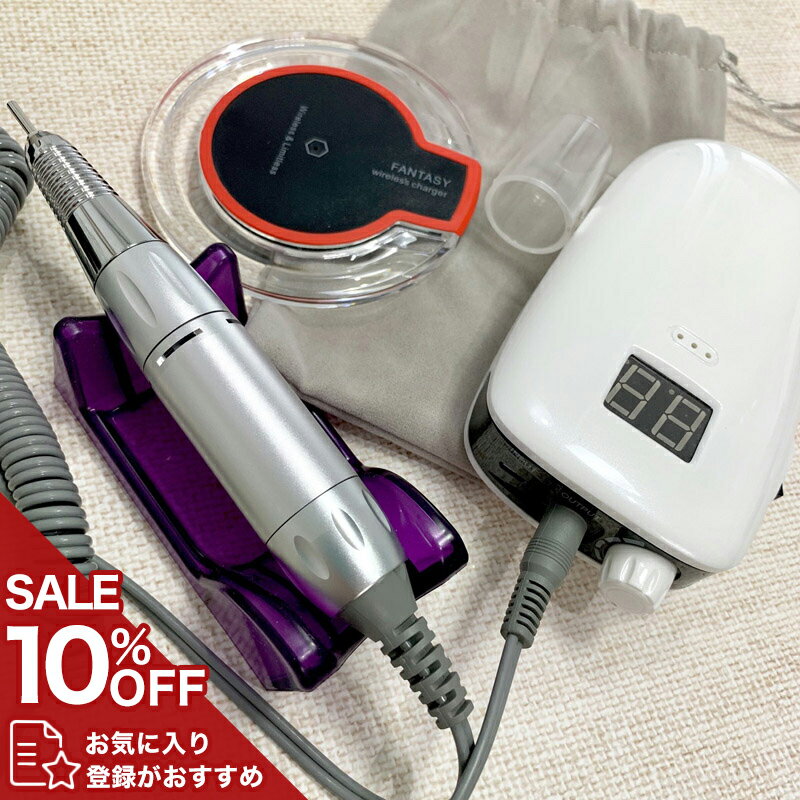 送料無料【ネイルオフマシン】