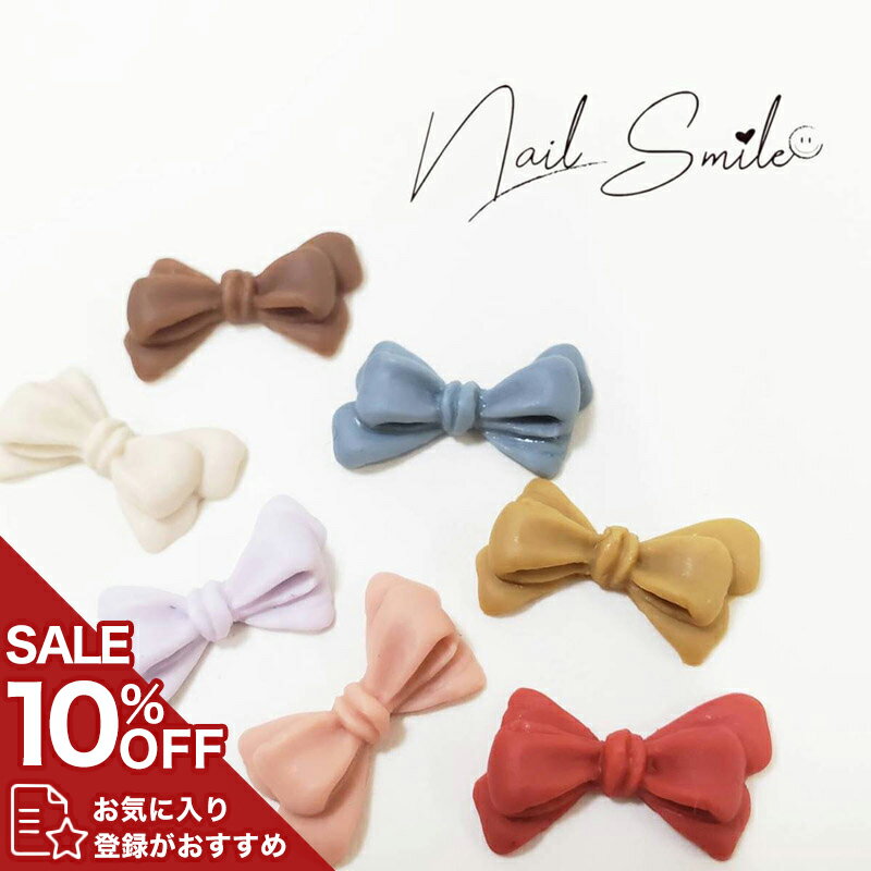 【斜めリボンソフトパーツ】ネイルパーツ ネイルグッズ ネイル用品 ネイル ネイルアート ネイルパーツ ..