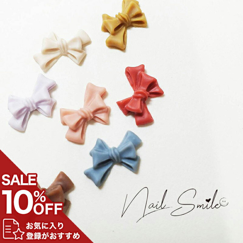 【ミニ斜めリボンソフトパーツ】ネイルパーツ ネイルグッズ ネイル用品 ネイル ネイルアート りぼん ネ..