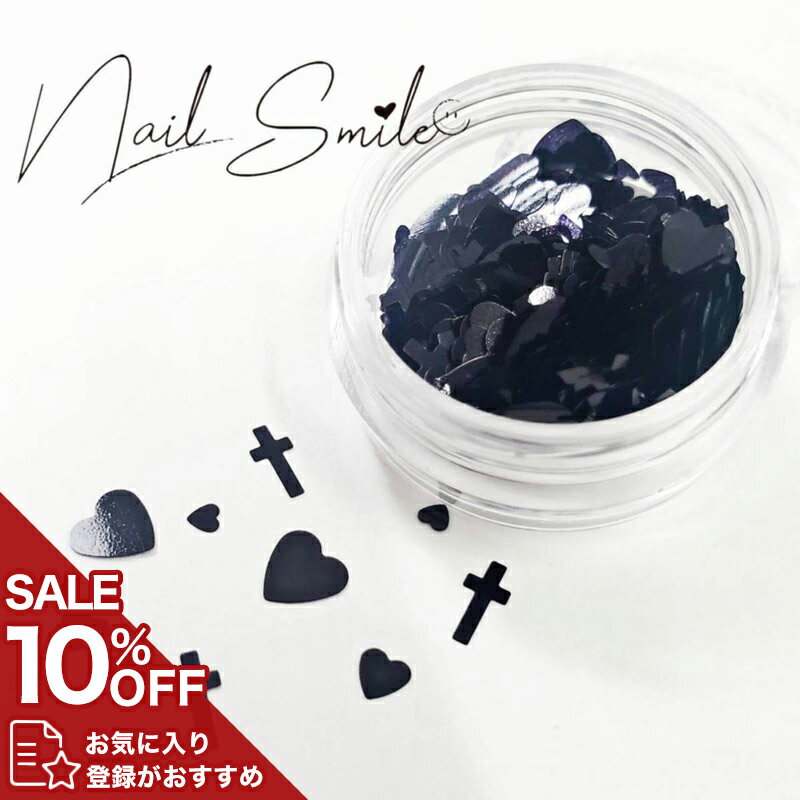 【ハート＋クロスミックスホログラム】ネイルパーツ ネイルグッズ ネイル用品 ネイル ネイルアート ネ ...
