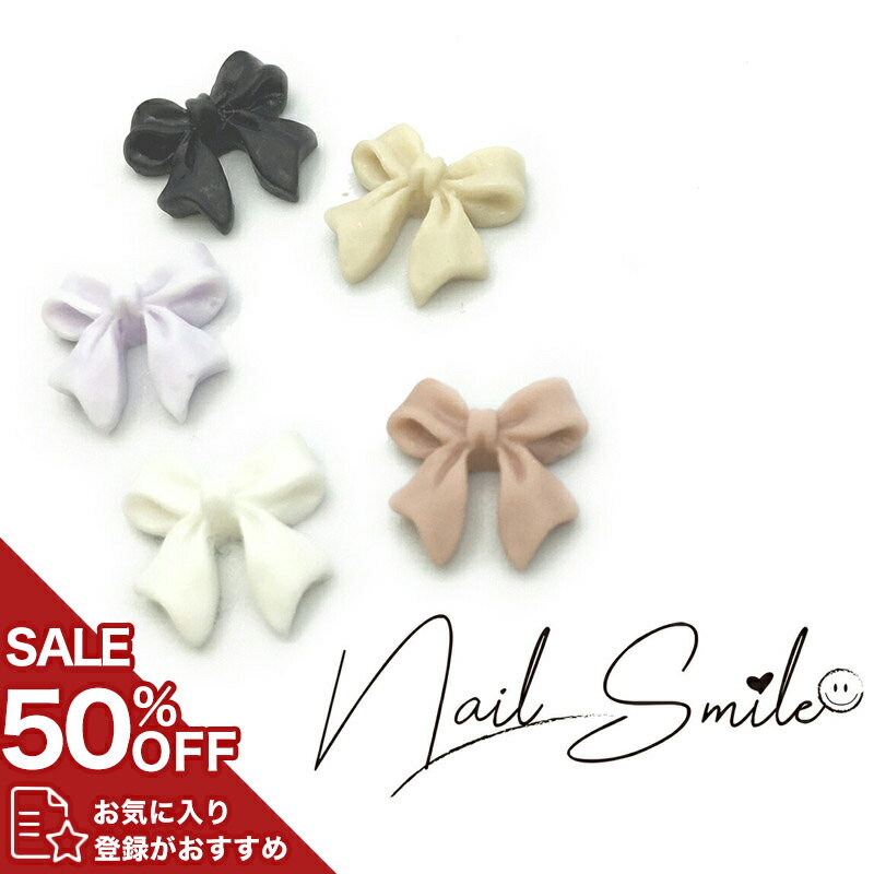 【6個入 樹脂リボンパーツ 長 12色】ネイルパーツ ネイルグッズ ネイル用品 ネイル ネイルアート ネイ..