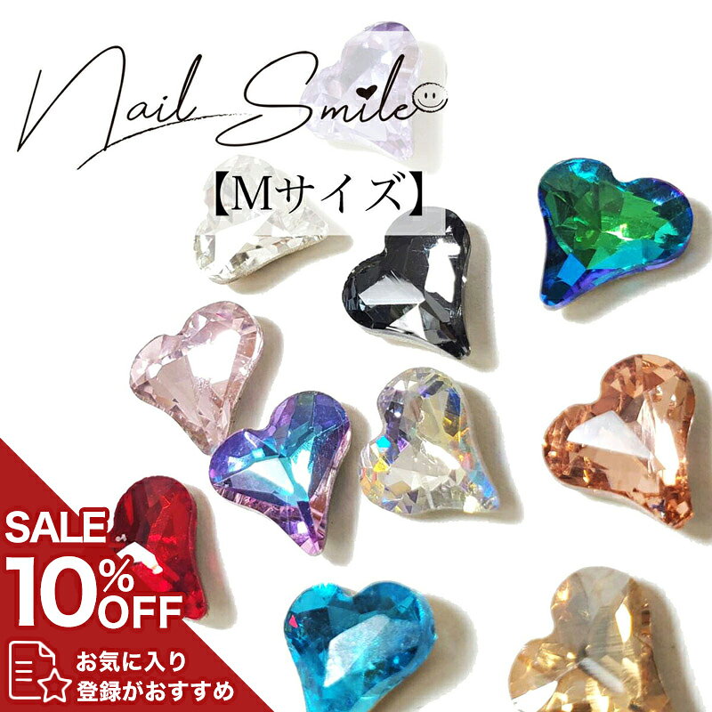 【Mサイズ 8P】ネイルパーツ ストーン ネイルグッズ ネイル用品 ネイル ネイルアート ネイルストーン ..