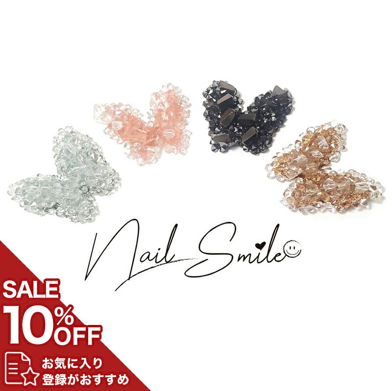 ネイルパーツ ネイルグッズ ネイル用品 ネイル ネイルアート シュガーバタフライ ( 2P ) ハンドメイド ..