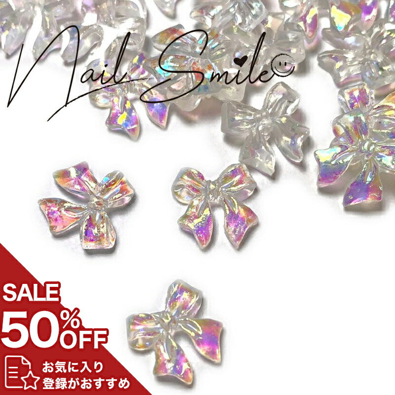 ネイルパーツ ネイルグッズ ネイル用品 ネイル ネイルアート ネイルデコパーツ ジェルネイル 用 ネイル..