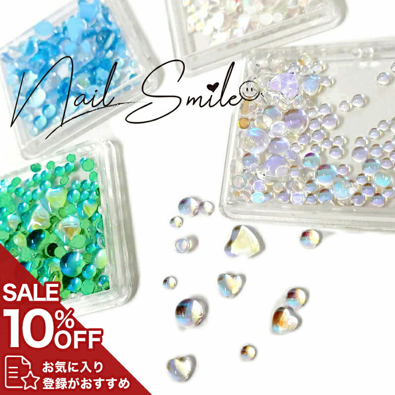 ネイルパーツ ネイルグッズ ネイル用品 ネイル ネイルアート ミニオーロラミックス ハート＆ラウンド ..