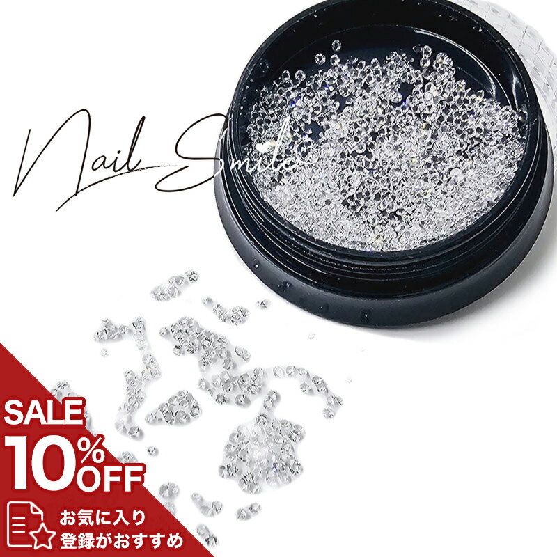 ネイルパーツ ネイルグッズ ネイル用品 ネイル ネイルアート ピクシー極小vカットストーン ピクシーネ..