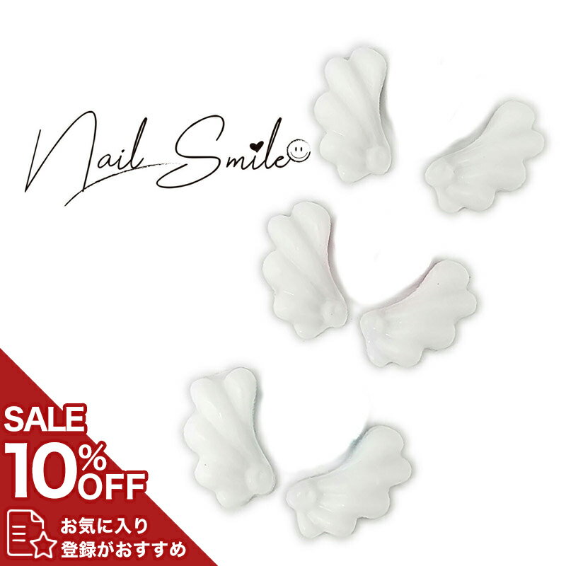 【S天使の羽根パーツ エンジェル】ネイルパーツ ネイルグッズ ネイル用品 ネイル ネイルアート ネイル..