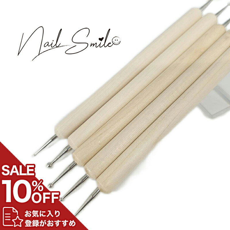 ネイルアート　ネイル　ジェルネイル　ジェルアート【5本セット　ドットペン】ハンドメイド　セルフネ..