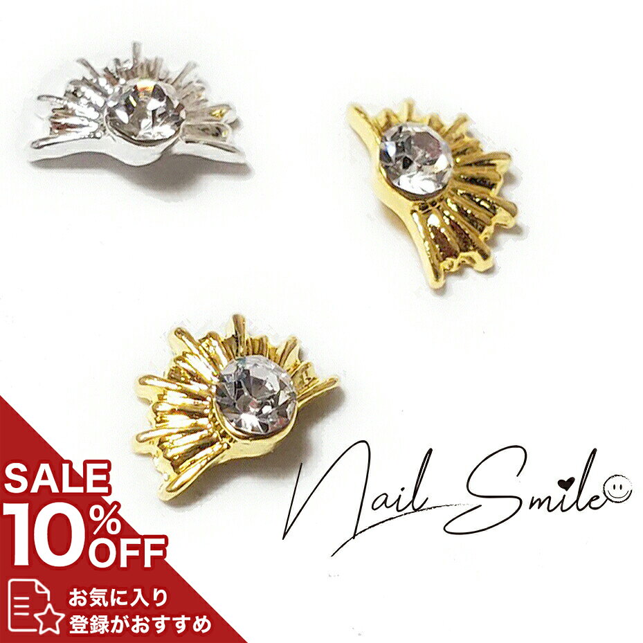 ネイルパーツ ネイルグッズ ネイル用品 ネイル ネイルアート アーチメタルパーツ メタルパーツ ハンドメイド アクセサリー シルバー ゴールド 人気 おすすめ 可愛い かわいい