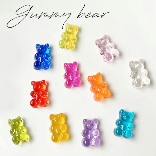 ネイルパーツ グミ―ベア 15x10mm くま 10個入り 15x10mm ハンドメイド デコパーツ byNS NAIL REPUBLIC(ネイル リパブリック) ネイルパーツ グミ―ベア 15x10mm くま 10個入り 15x10mm ハンドメイド デコパーツ byNS NAIL REPUBLIC(ネイル リパブリック)